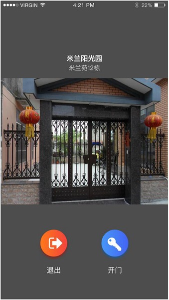 触点云app图3