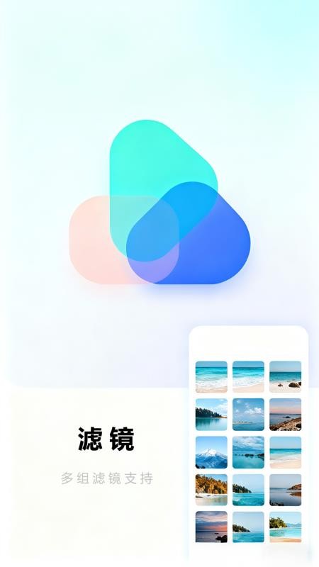 压图app图3