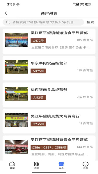 线上天辰app图2