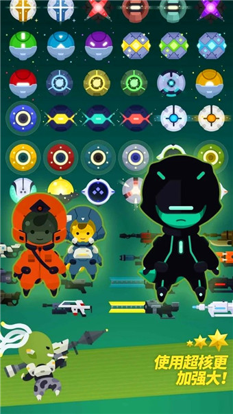 星际队长手游图1