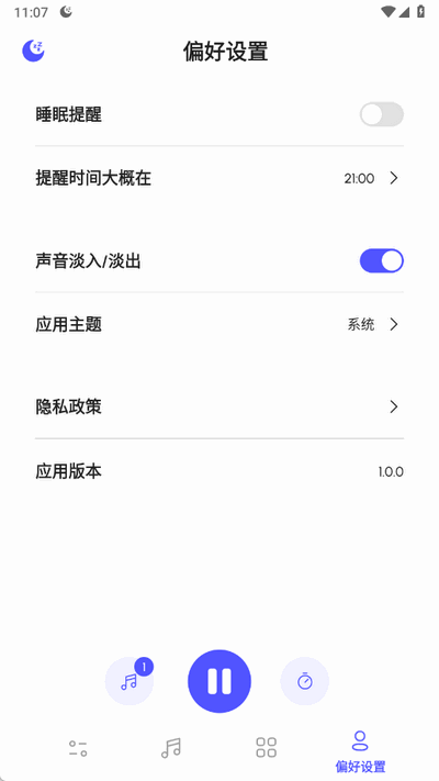 咕得耐手机版图1