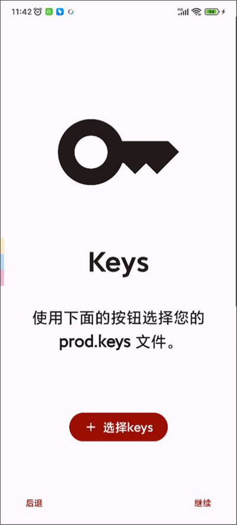 yuzu图1