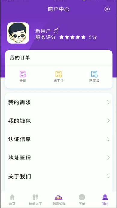 茫蜂app