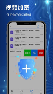 火箭浏览器APP图3