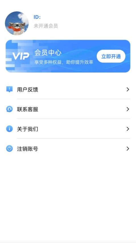 我爱花草app图3