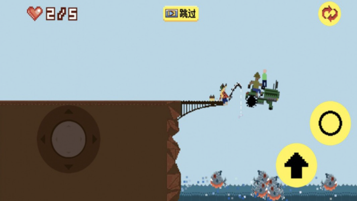 跳桥不死联盟图2