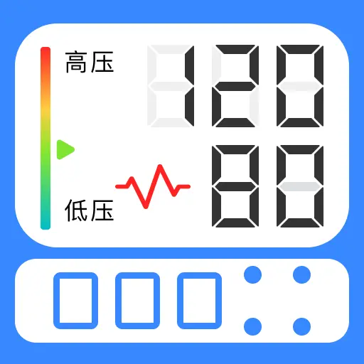 免费手机查血压血糖app图标