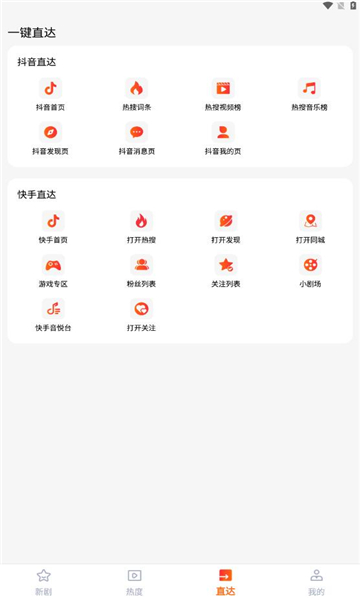 河马免费好剧最新版图2