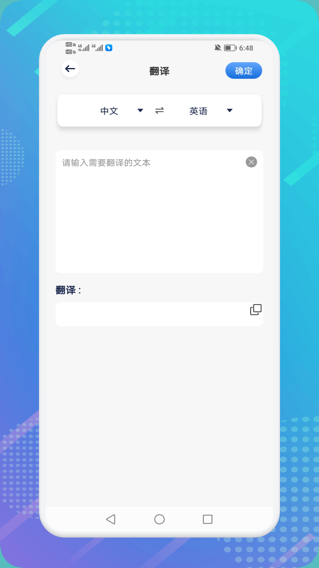 扫描精灵app