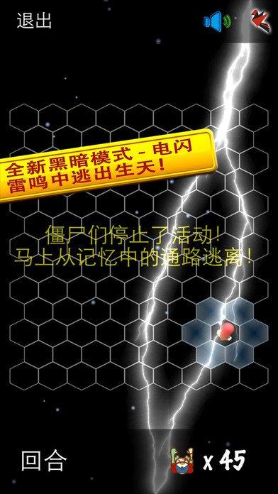 逃出疯人院游戏图2