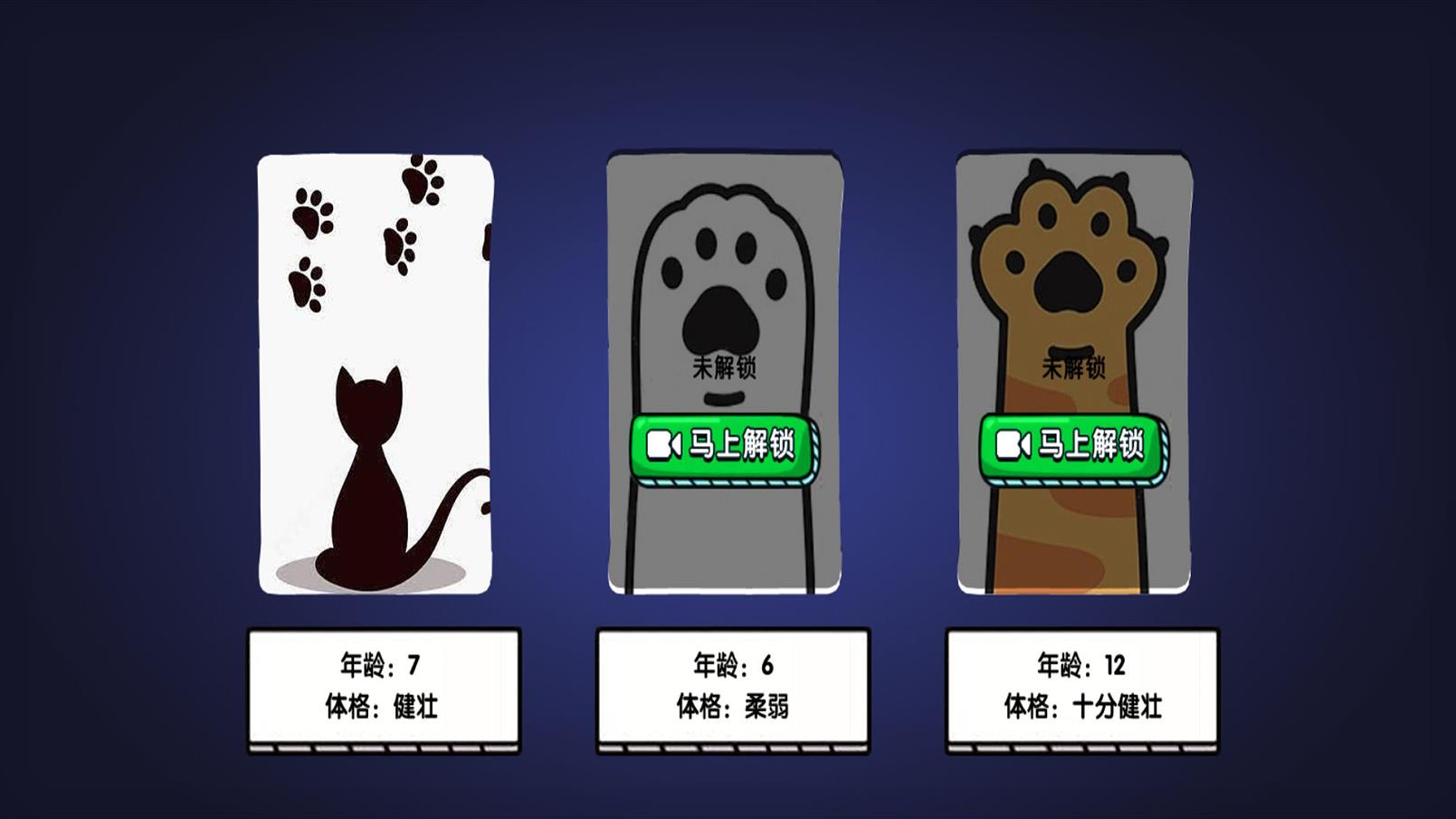 异世界萌兽养成游戏图3