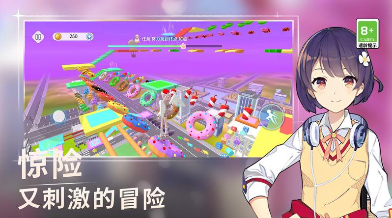 女生摸鱼时光游戏图3