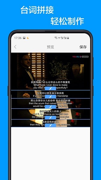 长图app图3