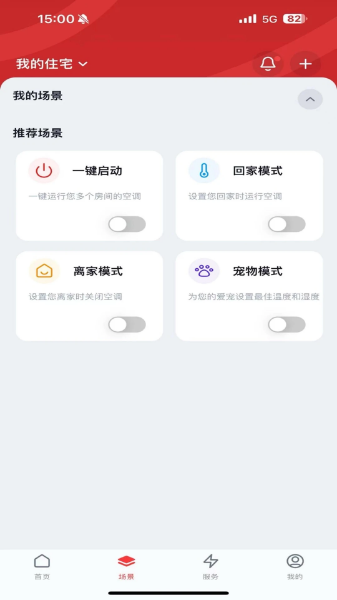 东芝空调app