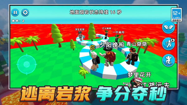 无限闯关英雄游戏图2