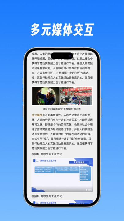 贝壳图书软件图2