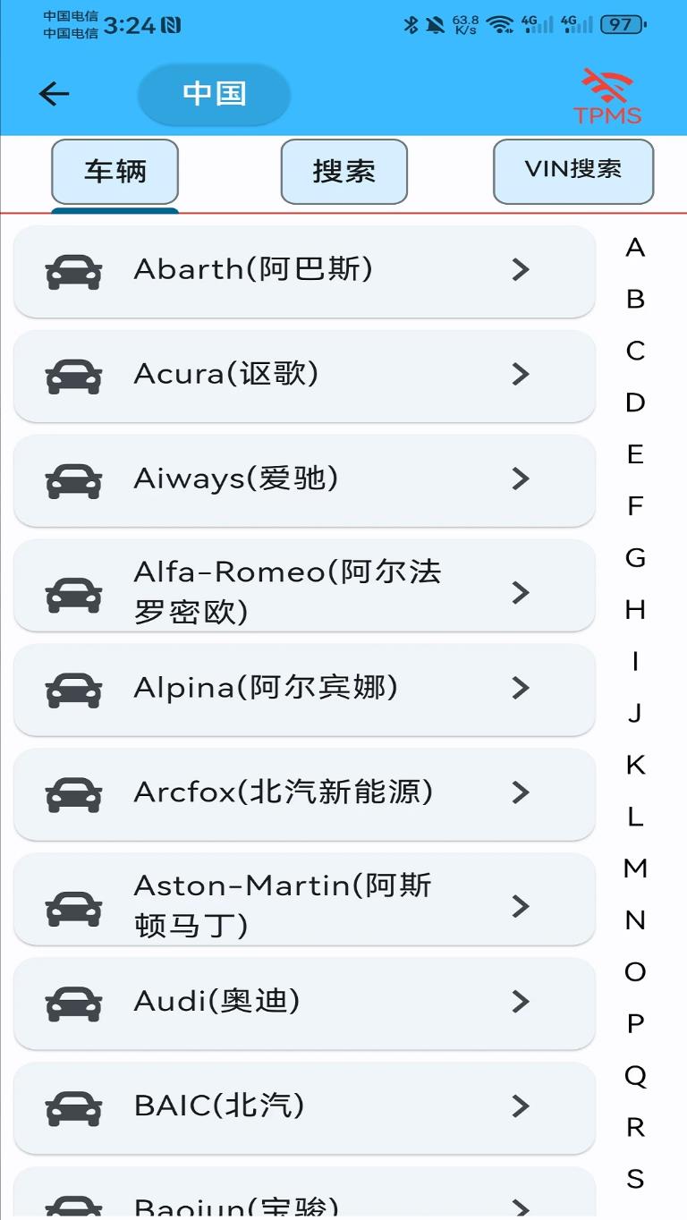 Uni-TPMS官网版图2