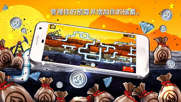 Plumber3游戏图1