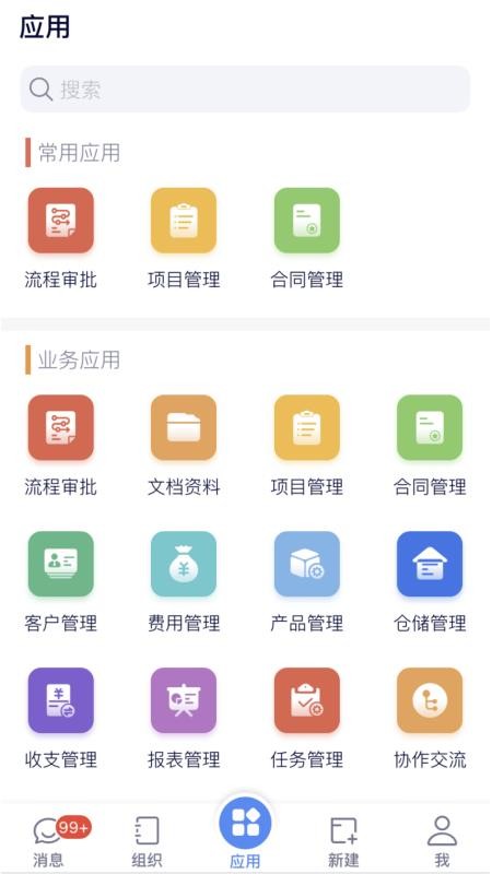 eoffice11软件