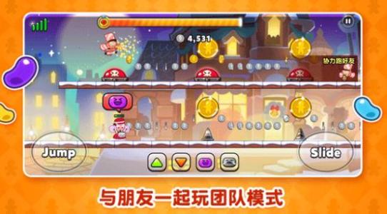 跑跑姜饼人游戏(CookieRun: OvenBreak安装器)图3