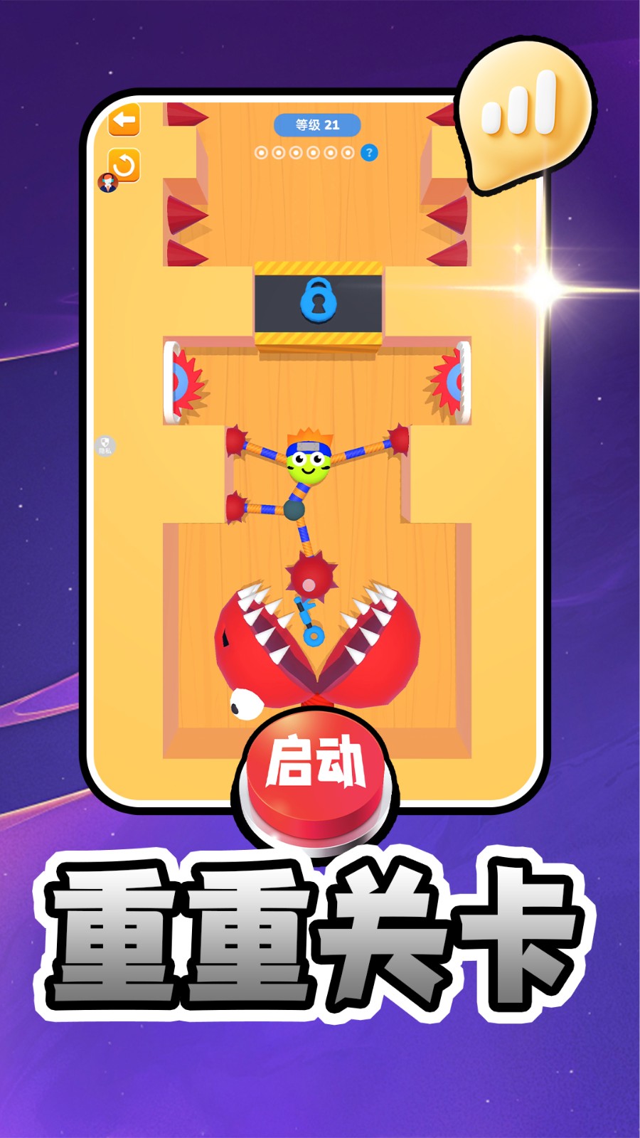 我玩个毛线游戏图1
