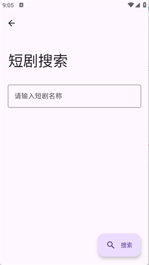 远航工具箱app图4