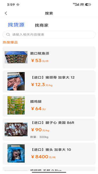 线上天辰app