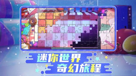 project.box手机版图2