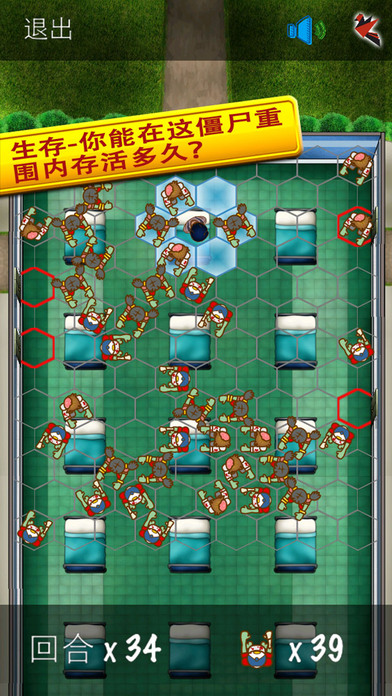 逃出疯人院游戏图1