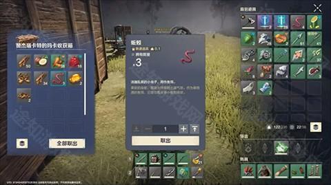 荒野起源腾讯版游戏图1