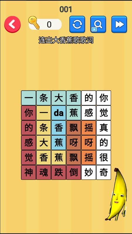 大嘴歌唱家游戏图1