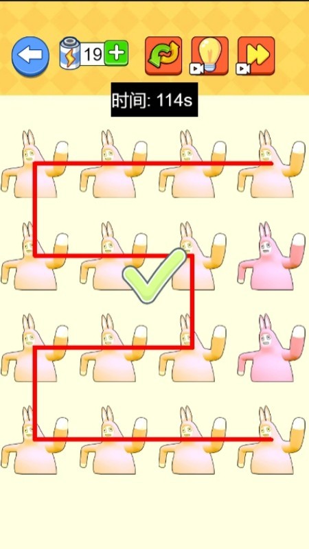 绘图模拟器图3