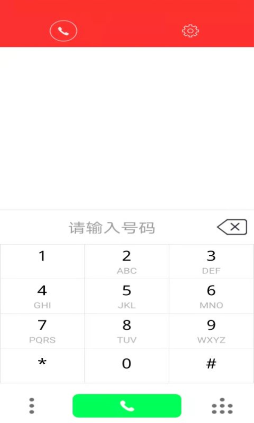 易连app图3
