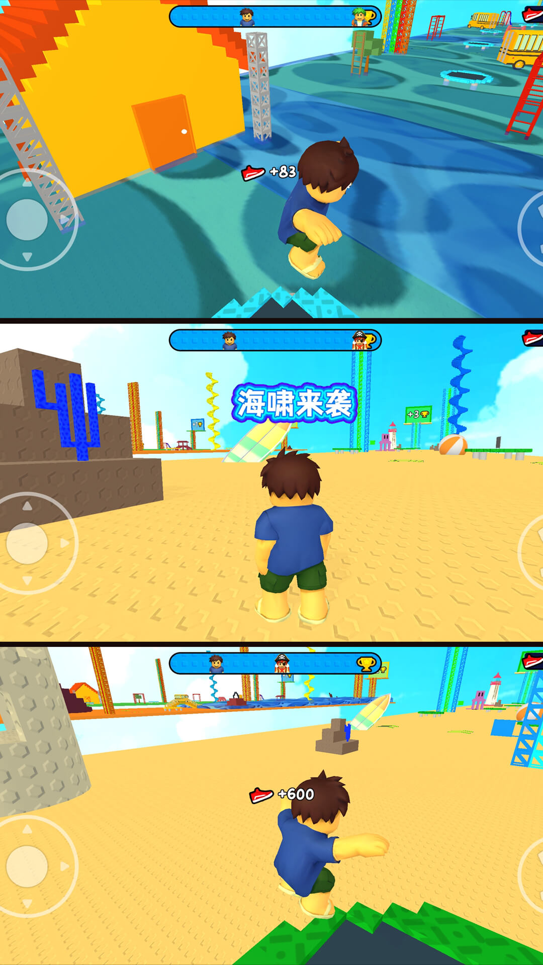 海盗向前冲游戏