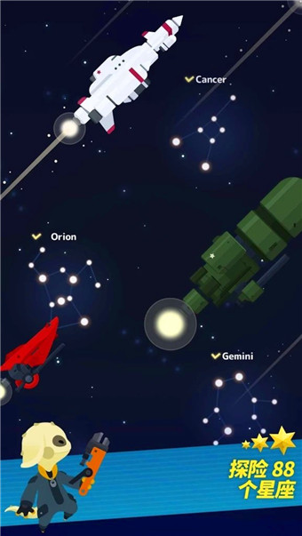 星际队长手游图2