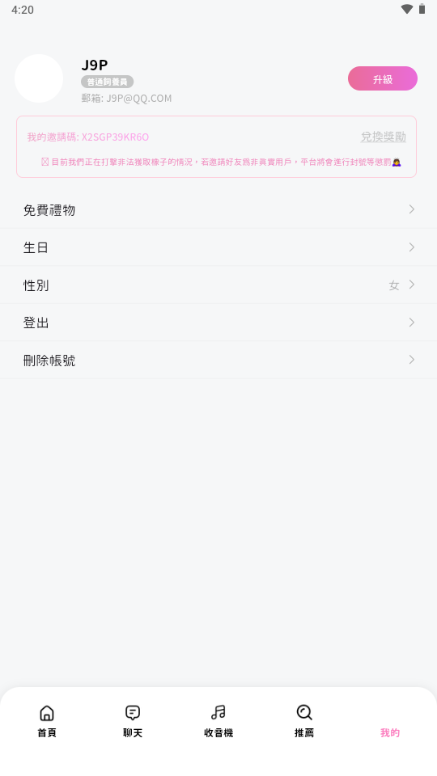 BEEMO AI最新版图1