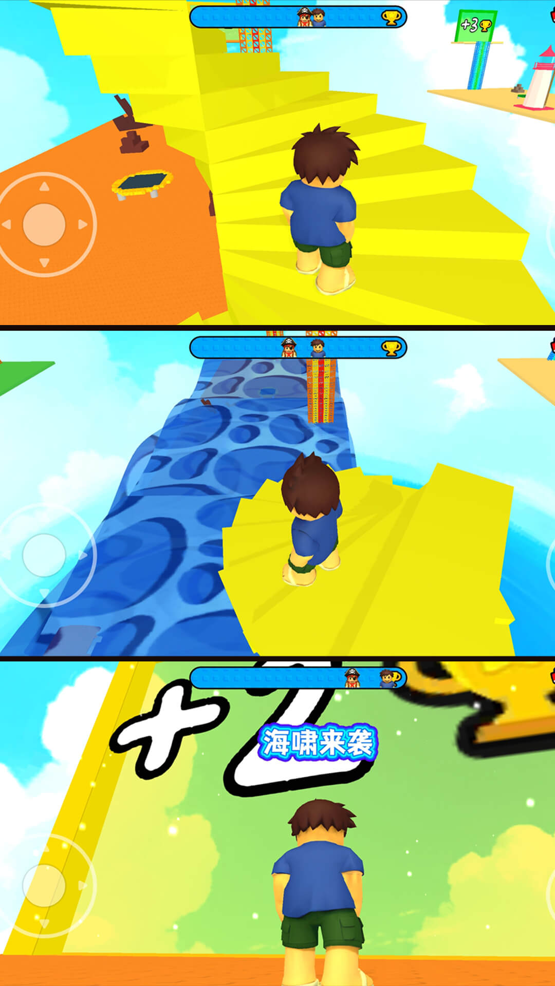 海盗向前冲游戏图3