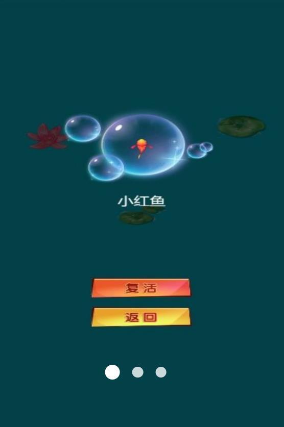 组合进化论游戏