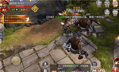 神族纪元手机版图2