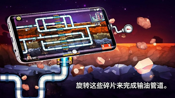 Plumber3游戏