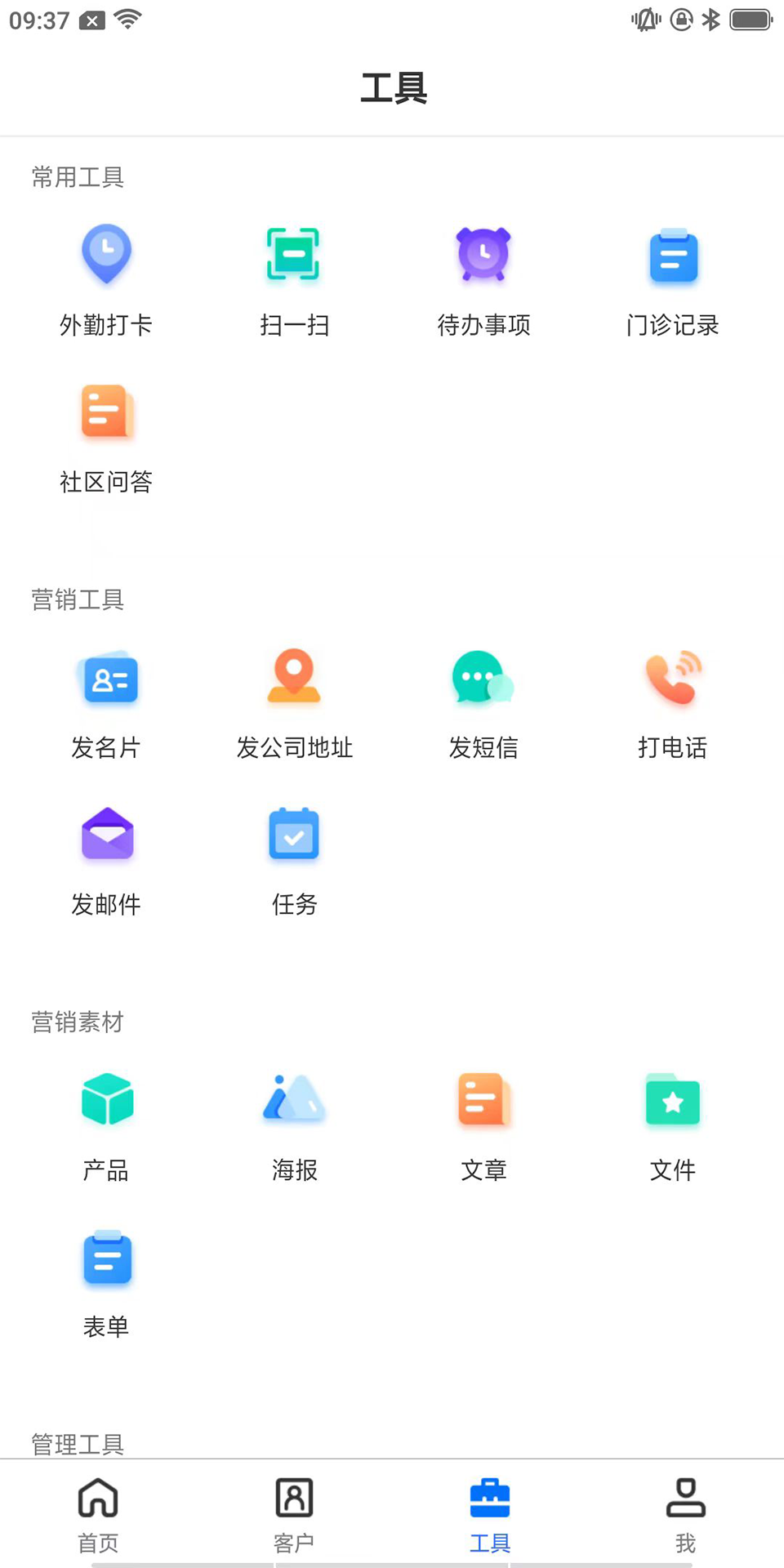 云知美助手app图1