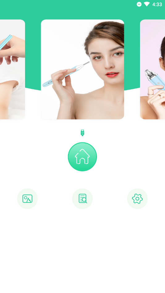 泰享受技师端app