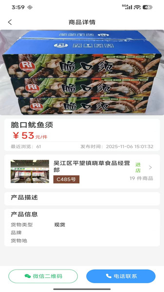 线上天辰app图4