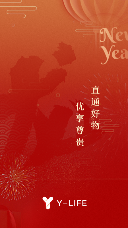 Y-LIFE手机版图1