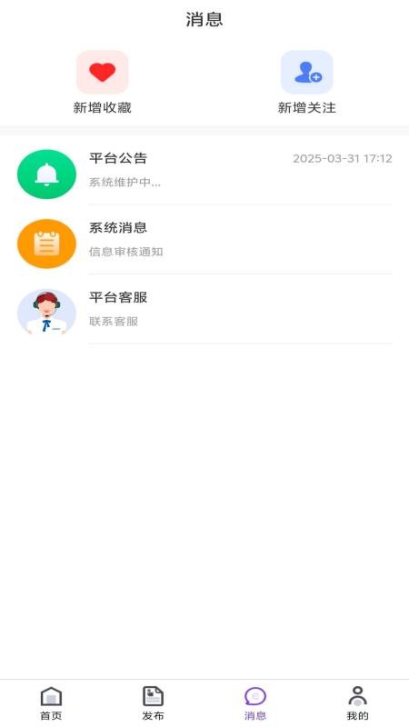 小紫誉信app图1