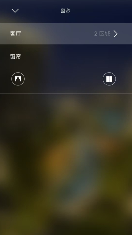 美心全屋智能软件
