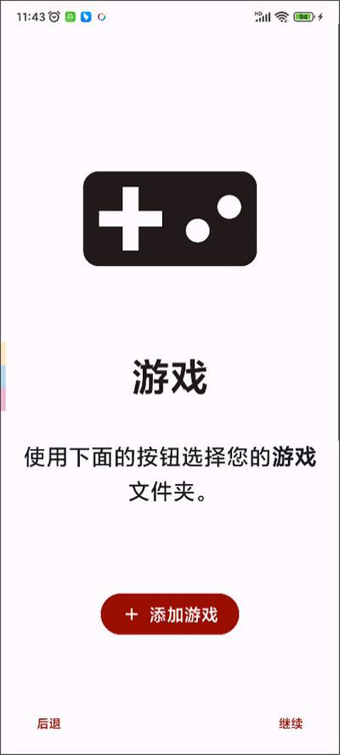 yuzu图3