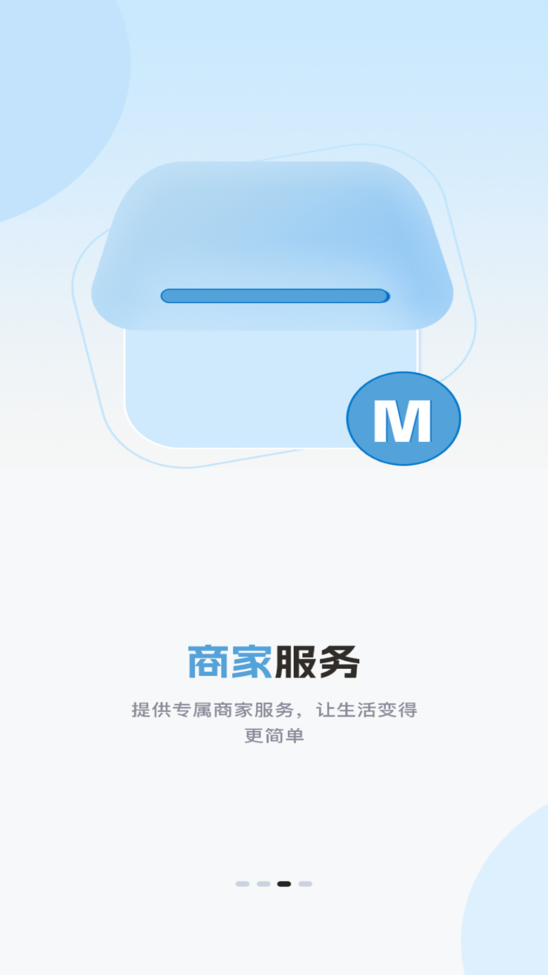 Y-LIFE手机版图2