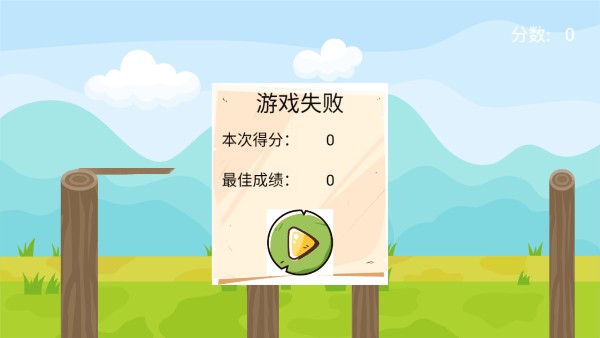 木桩英雄游戏图3