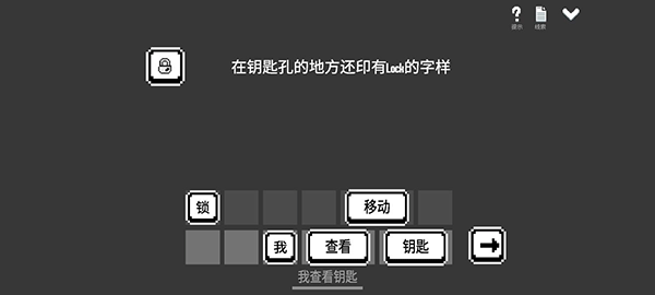 水箱游戏图3